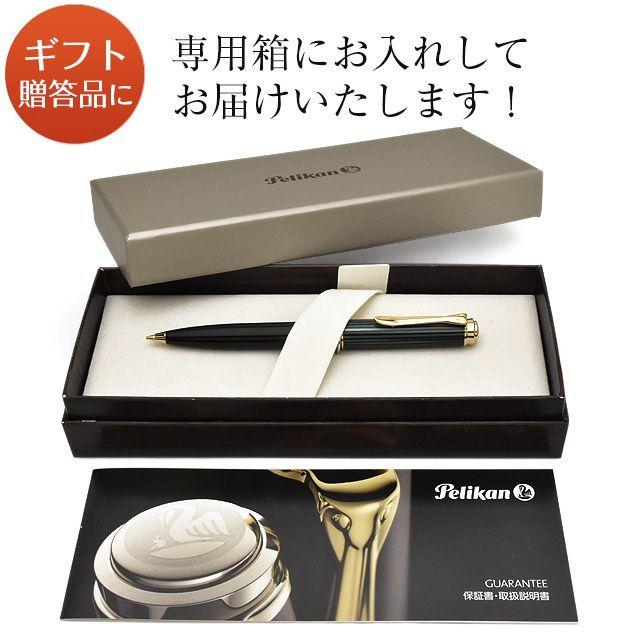 Pelikan（ペリカン） シャーペン 名入れ スーベレーン D600 0.5mm 0.7