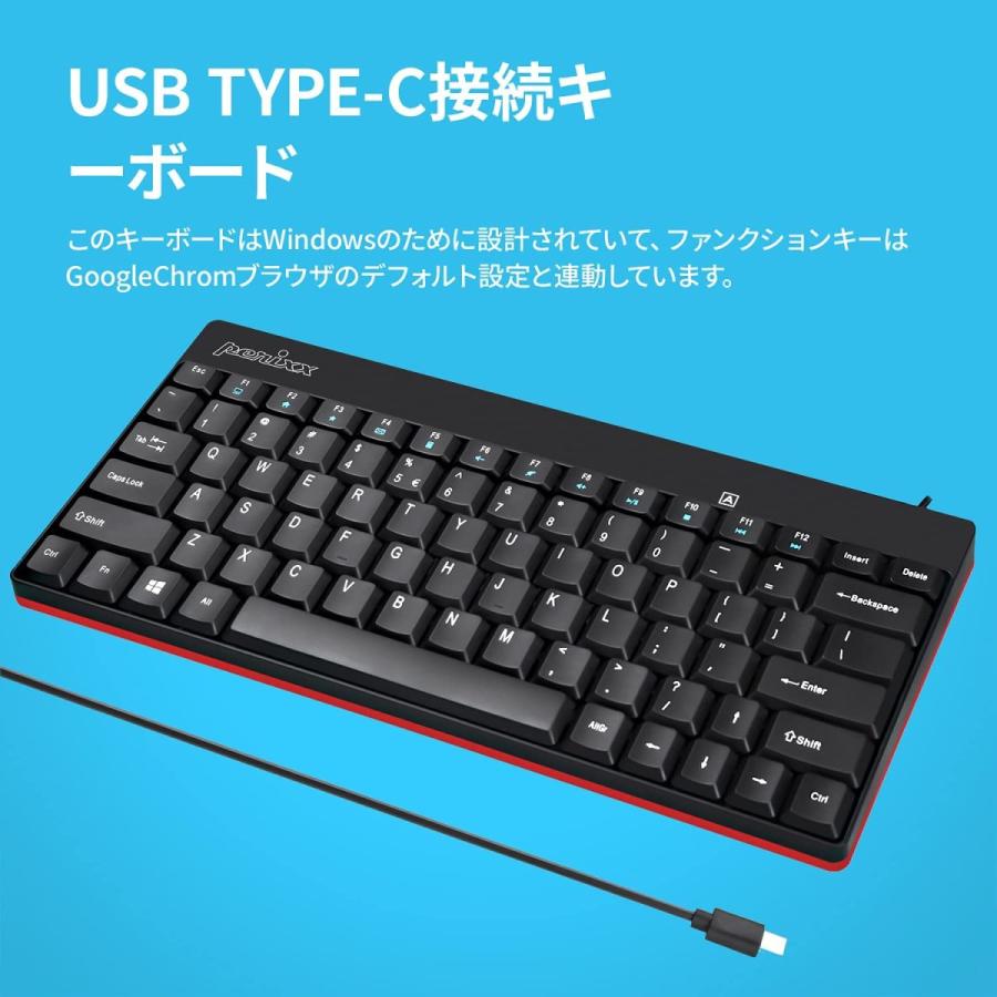 ペリックス（Perixx） ぺリックス 正規保証品 キーボード USB-C