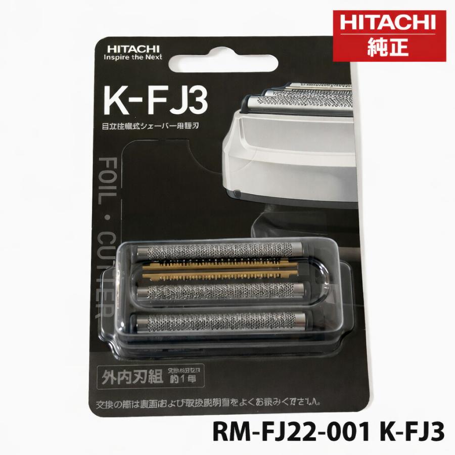 日立（HITACHI） 【在庫あり】【日立】 シェーバー替刃 RM-FJ22-001 K