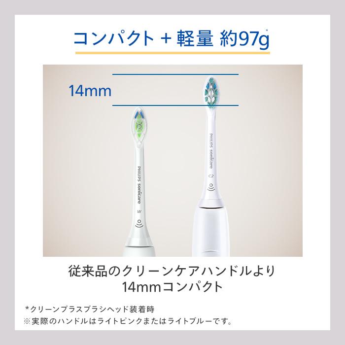 Philips（フィリップス） 電動歯ブラシ ソニッケアー 2100シリーズ