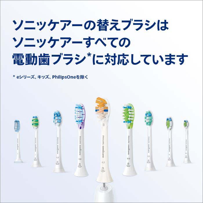 Philips（フィリップス） 電動歯ブラシ 音波歯ブラシ 替えブラシ付き