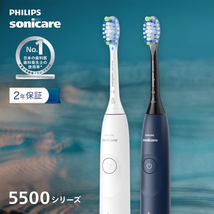 Philips（フィリップス） レビュー特典あり 電動歯ブラシ 音波歯ブラシ