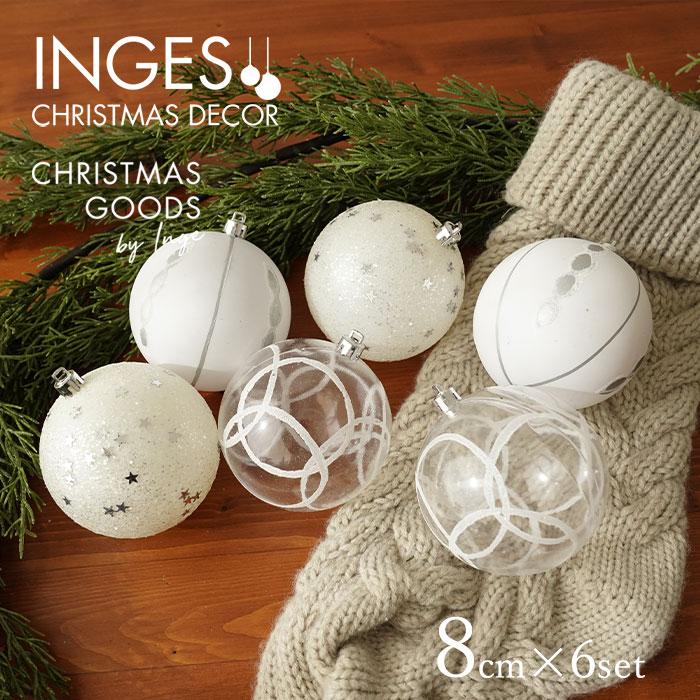爆買 クリスマスツリー オーナメント 飾り ドイツ INGE-GLAS GOODS