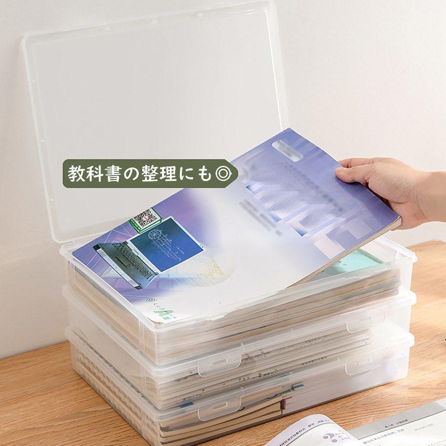 plusnao（プラスナオ） 小物入れ プラスチックケース 仕切りなし 小物