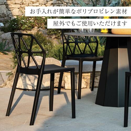 calligaris（カリガリス） 【正規代理店】カリガリス チェア