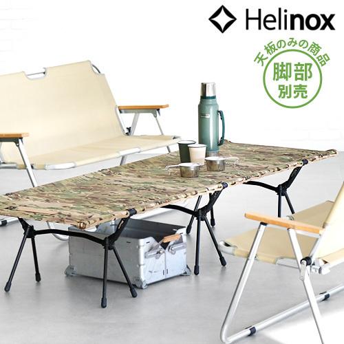 Helinox（ヘリノックス） タクティカル フィールドテーブル