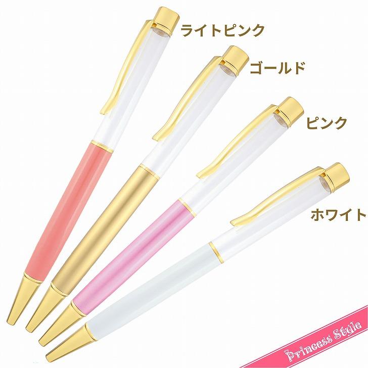 ハーバリウム ボールペン キット ペン 花材セット オイル付き 手作り