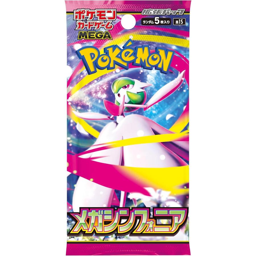 ポケモンカードゲーム 【シュリンク付き未開封品】ポケモンカード
