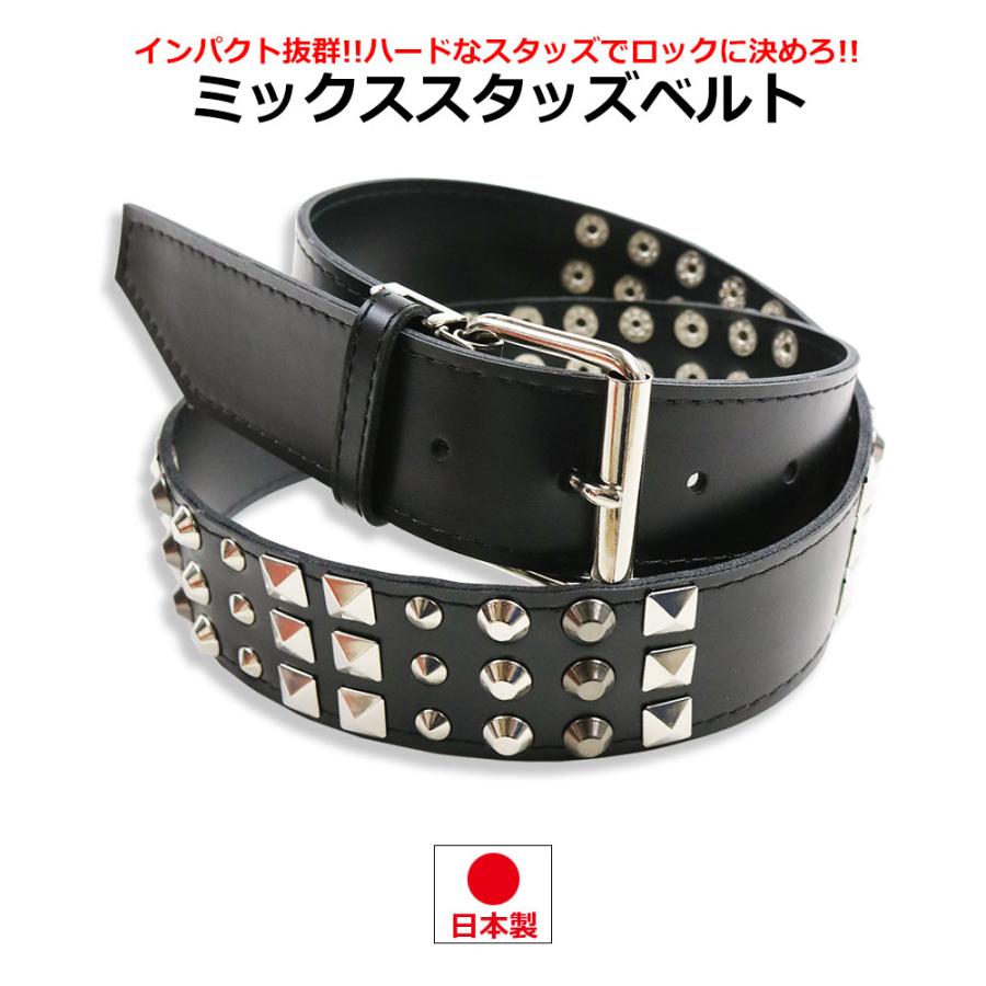 ヘビーメタル 3連 ミックススタッズ ベルト 3.8cm幅 鋲 フェイクレザー