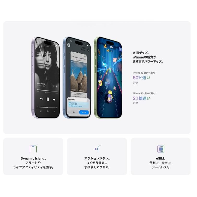 iPhone 17 「新品・未開封品」 SIMフリー 256GB ブラック : Quality