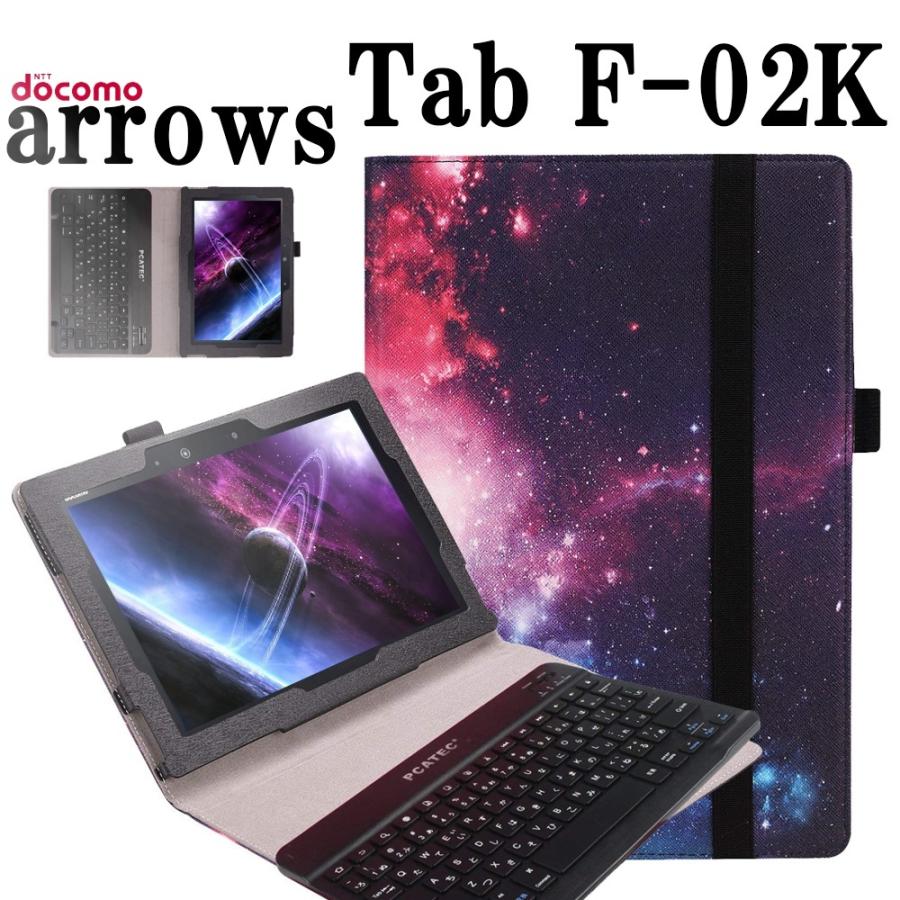 arrows Tab docomo F-02K 専用バンド開閉式 ケース付き Bluetooth