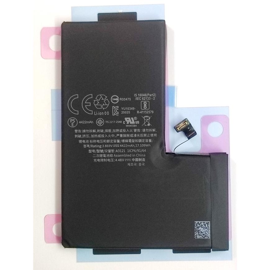 iPhone 15 Pro Max 用 互換内蔵バッテリー PSE認証 修理交換 : ROOP3R