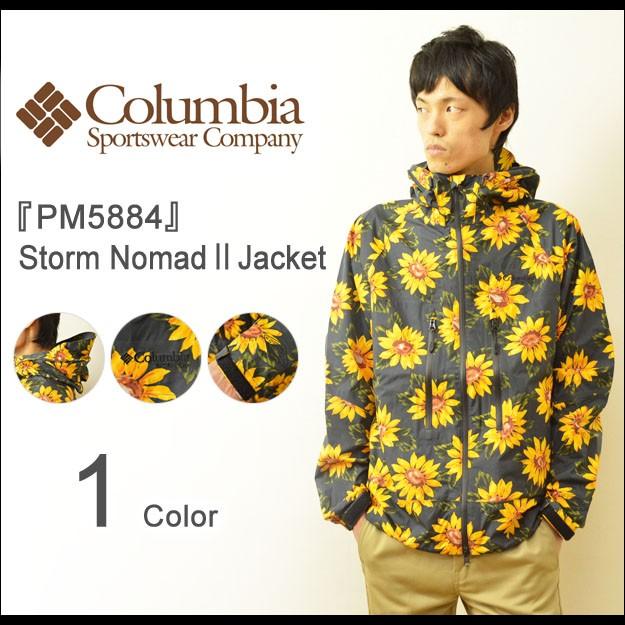 Columbia（コロンビア） Storm Nomad 2 Jacket ストームノーマッド2