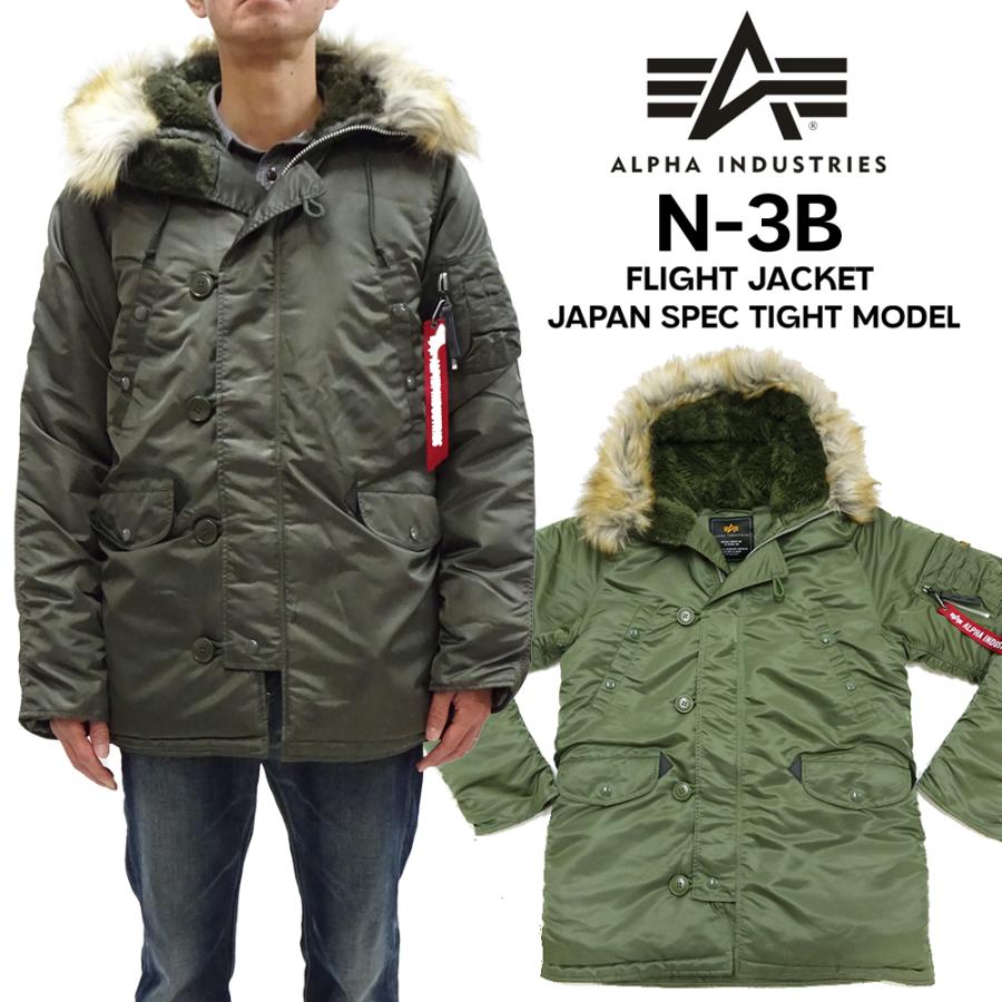 N-3B ALPHA フライトジャケット ミリタリージャケット 楽天市場
