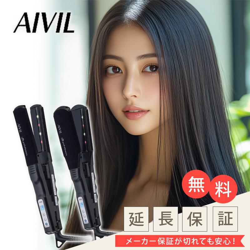 AIVIL（アイビル） ファイテン PLストレートアイロン|22mm 36mm