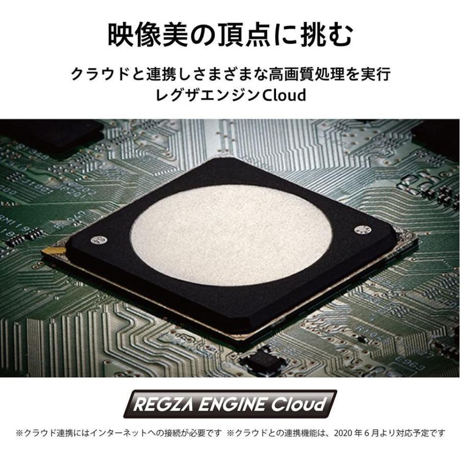 TOSHIBA（東芝） REGZA 液晶テレビ レグザ 43M540X [43V型/外付けHDD