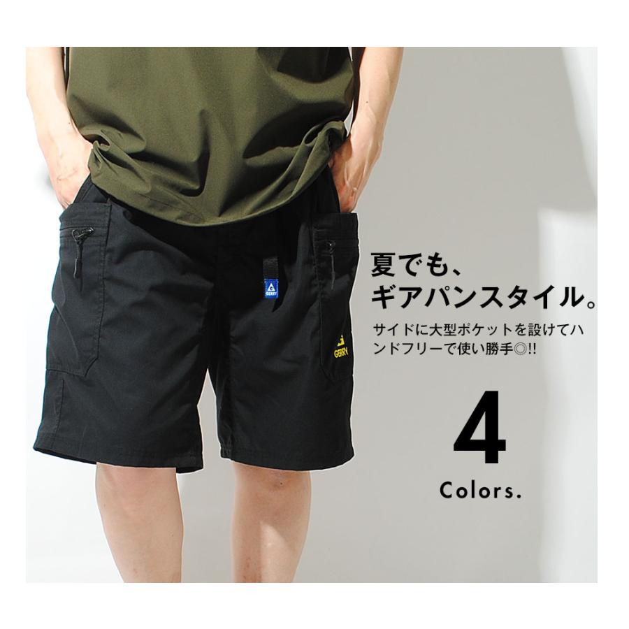 GERRY（ジェリー） ギアショーツ メンズ T/Cウェザー ショートパンツ