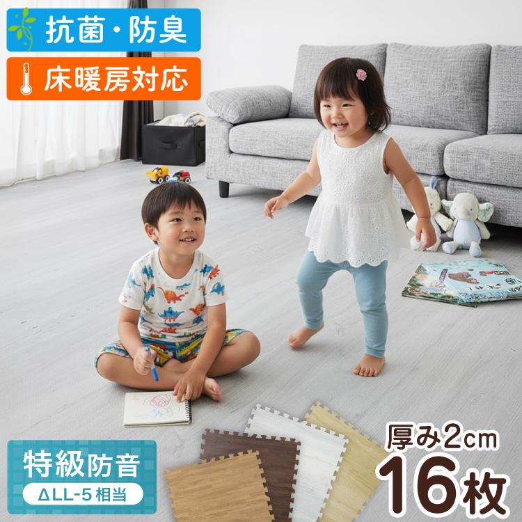 ジョイントマット 大判 厚手 2cm 60cm 16枚 3畳 特級防音 断熱 保温