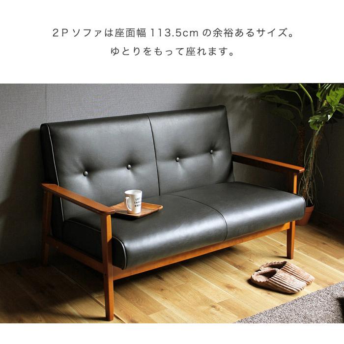 応接セット 応接 テーブル ガラス セット ソファセット 4点セット