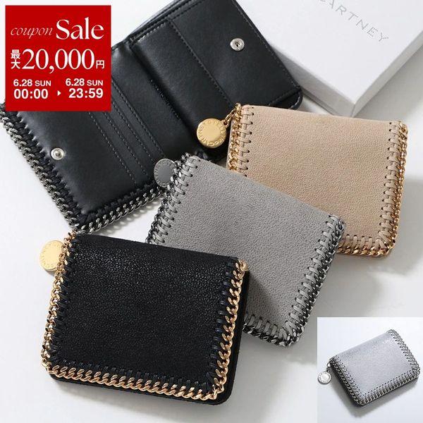Stella McCartney（ステラ・マッカートニー） 二つ折り財布 FALABELLA