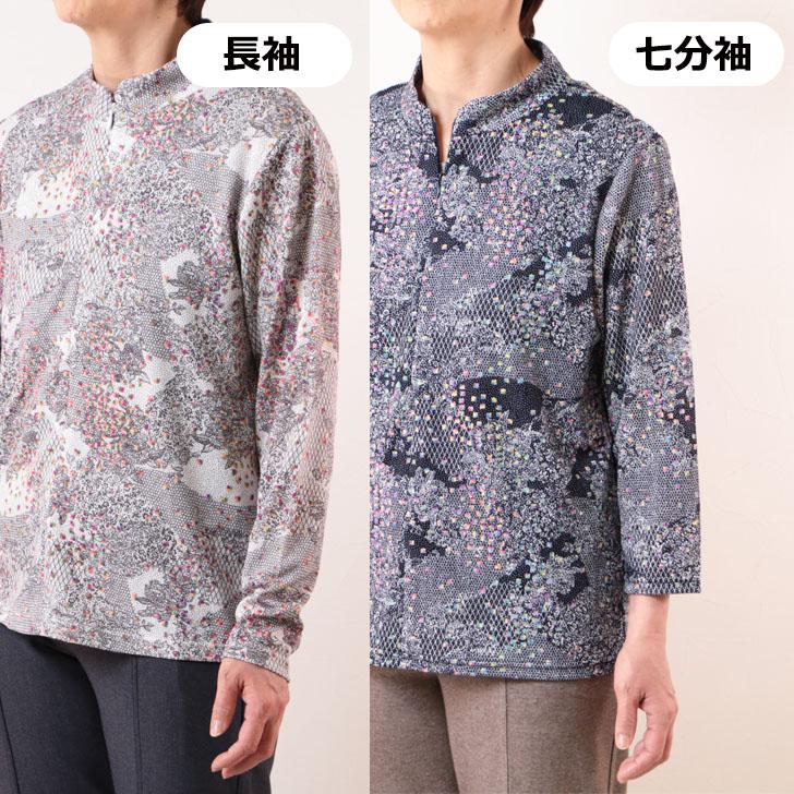 婦人服 レディース 得市 オシャレ ミセス シニア おばあちゃん 高齢者