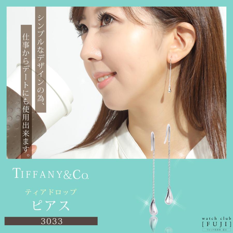 TIFFANY&Co.（ティファニー） ホワイトデーセール ピアス バースデー