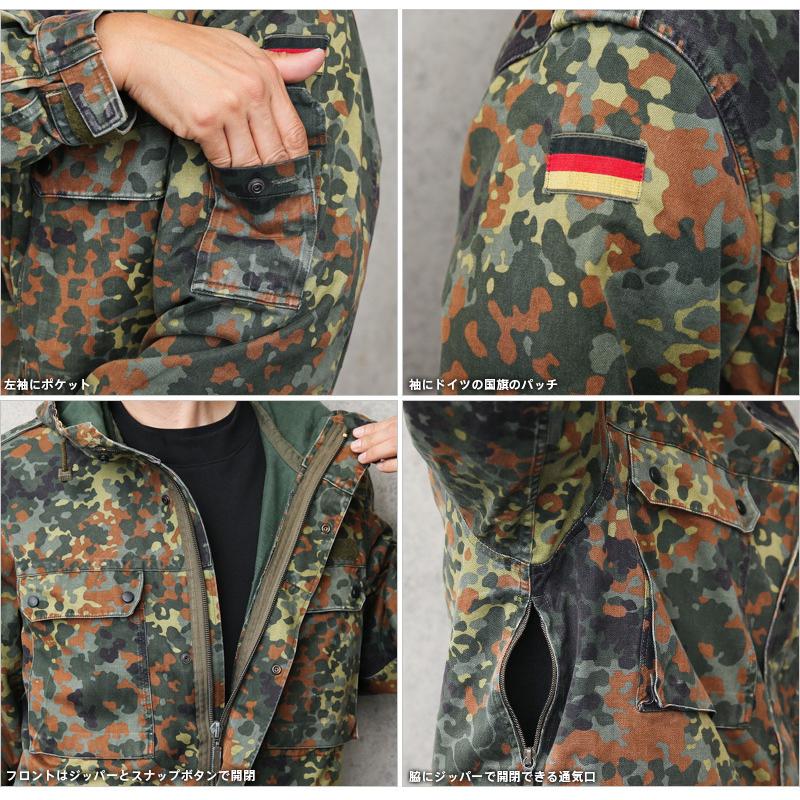MILITARY（ミリタリー） 実物 USED ドイツ軍 フレクターカモ パーカー
