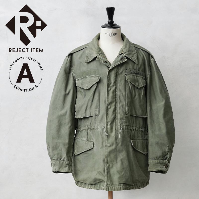 MILITARY（ミリタリー） リジェクト 訳あり品 実物 USED 米軍 M-51