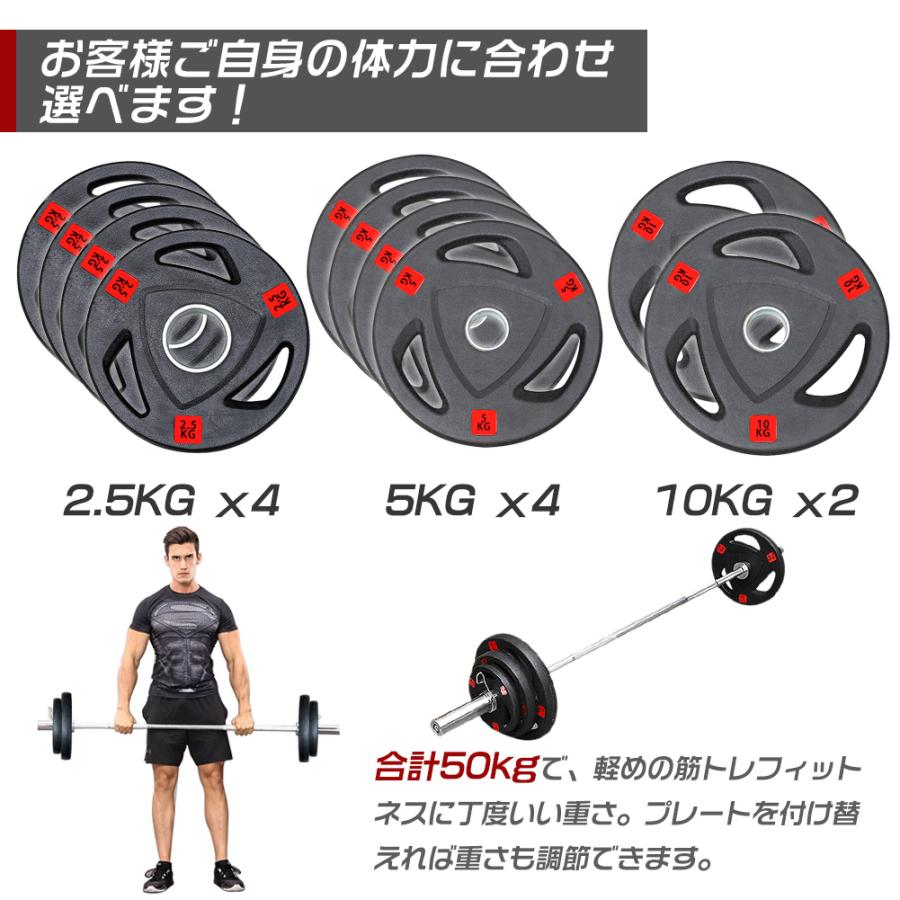 即納 50KGセット ラバー バーベル ダンベル オリンピックウエイト