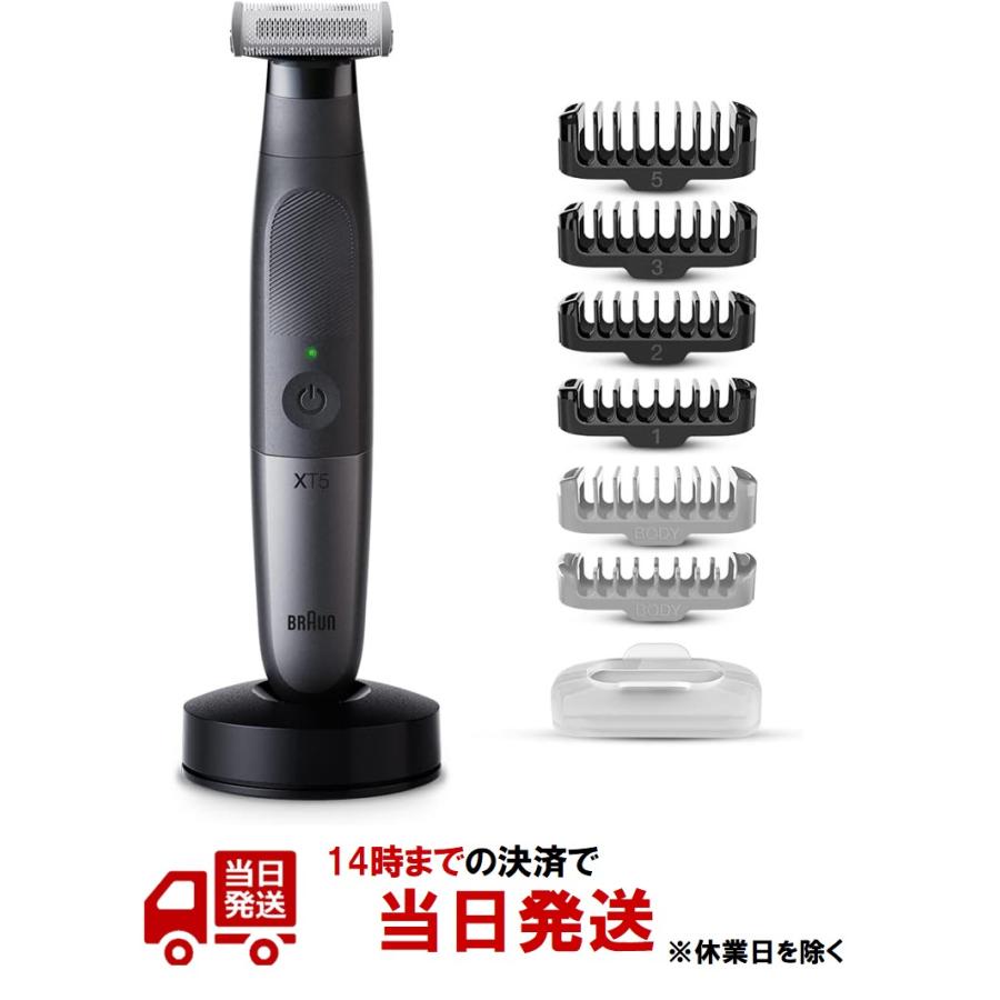 訳アリ特価】BRAUN ブラウン S9pro シェーバー 限定グレーカラー