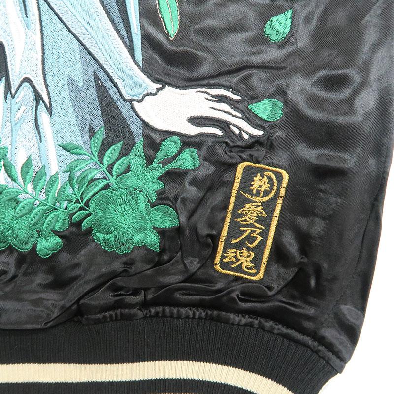 絡繰魂 ＼爆買 WEEK／絡繰魂 粋 北斗の拳 ユリア刺繍 リバーシブル