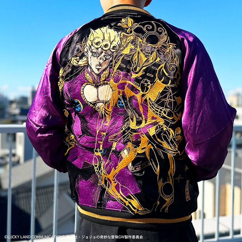 絡繰魂 × JOJO ジョルノ・ジョバァーナ リバ−シブル スカジャン