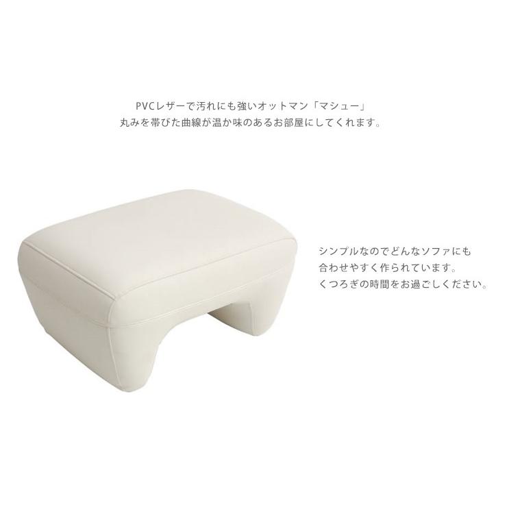 セルタン オットマン スツール チェア おしゃれ 足置き 椅子 低め 日本