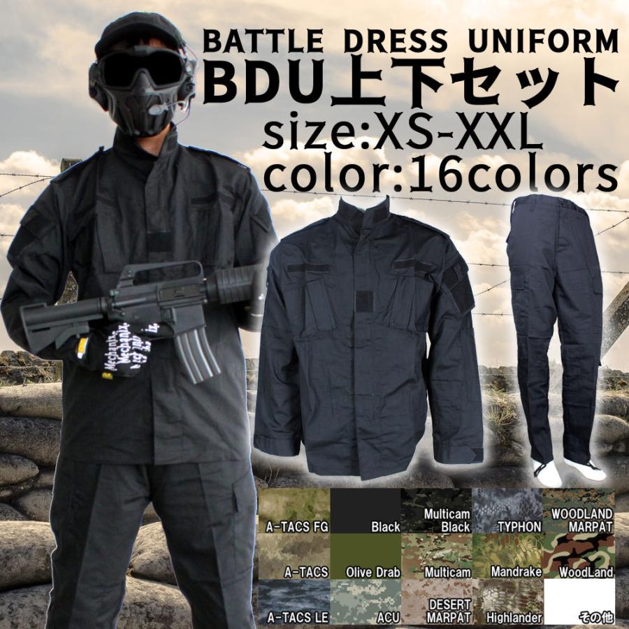 UFC BDU メンズ 迷彩服 上下 ジャケット＆パンツ セット MC : web shop