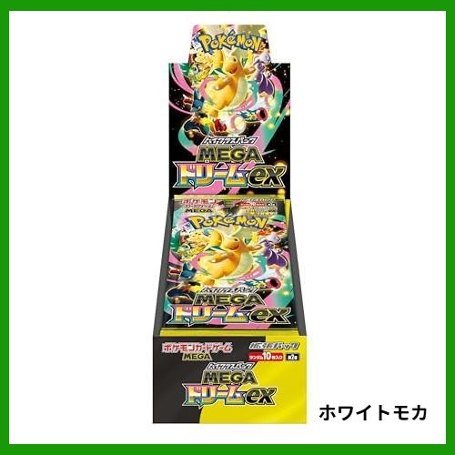 ポケモンカードゲーム 【外箱訳アリ/シュリンクなし】MEGAドリームex