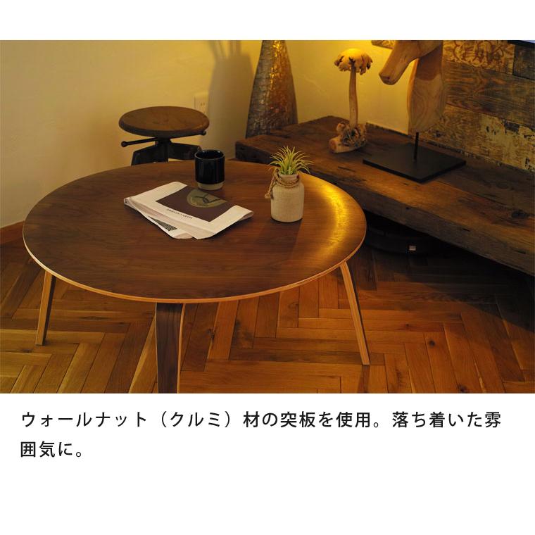 イームズ ローテーブル コーヒーテーブル リプロダクト センター