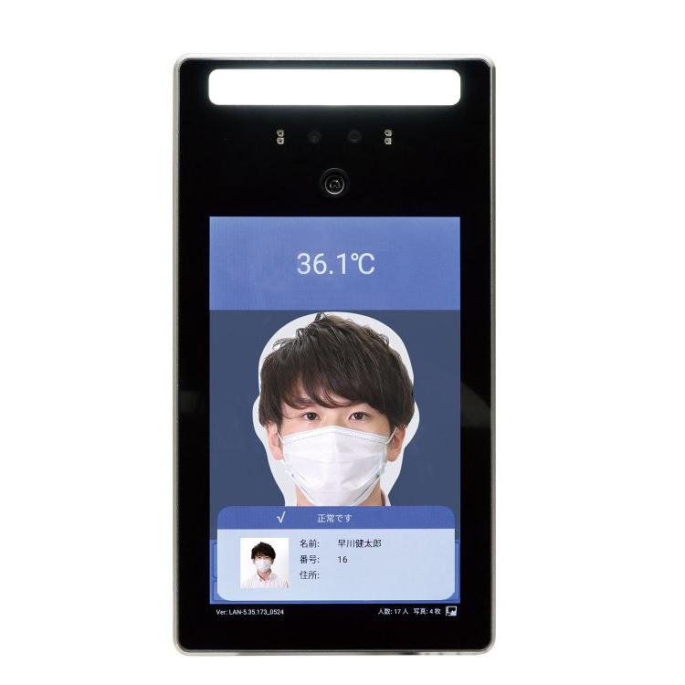 サーマルカメラ 顔認証型 : 手芸問屋ウイングス - 通販 - Yahoo