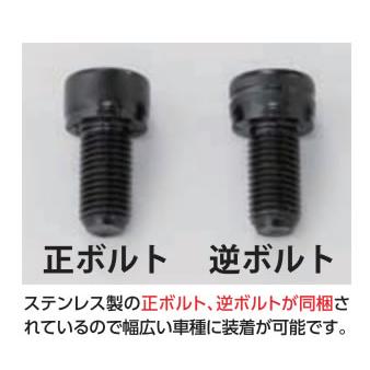 TANAX（タナックス） NA-014 ナポレオン シャークミラー7 : 2輪・4輪