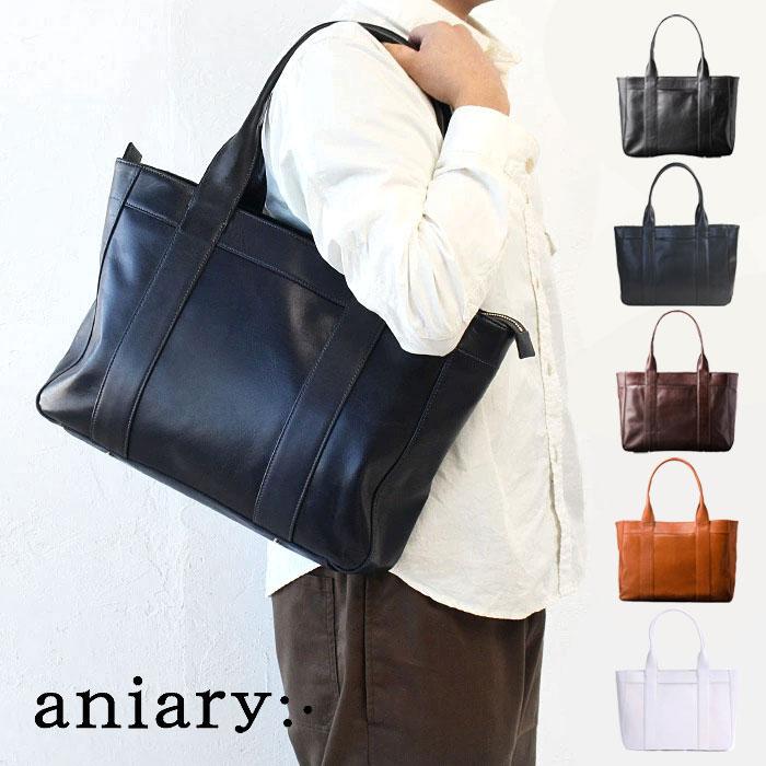 aniary（アニアリ） 正規取扱店 スマートトート アニアリー