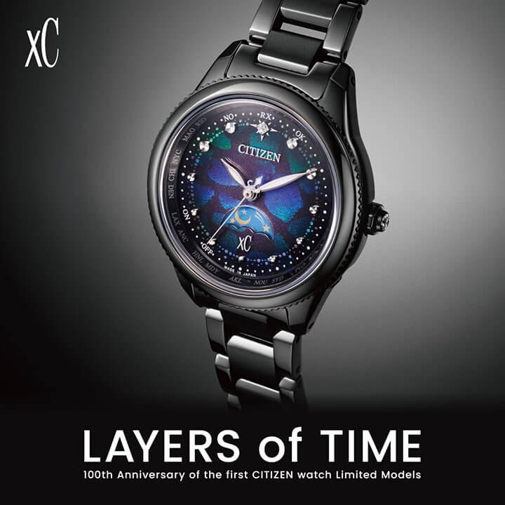 XC シチズン クロスシー LAYERS of TIME 限定モデル レディース エコ