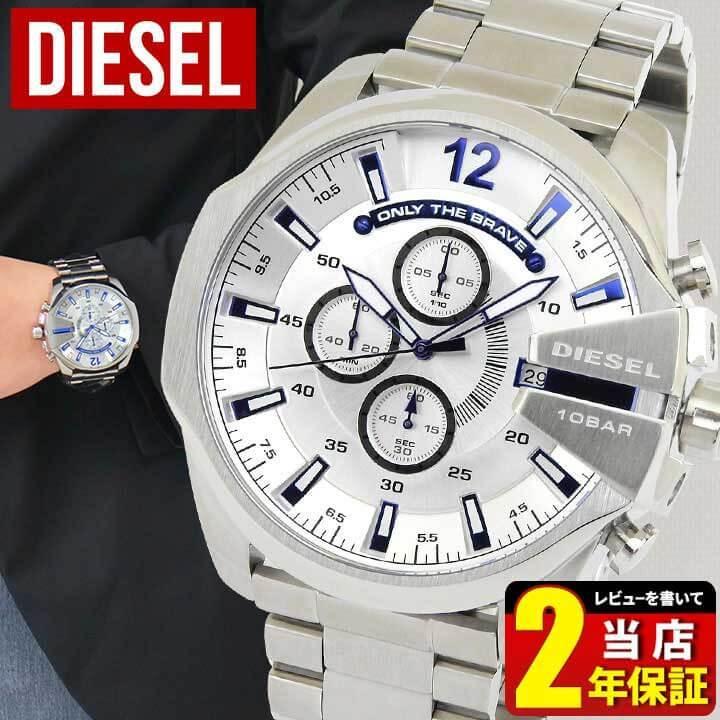 ディーゼル DIESEL DZ4318 DZ4477 2本セット Amazon.co.jp: DZ4318