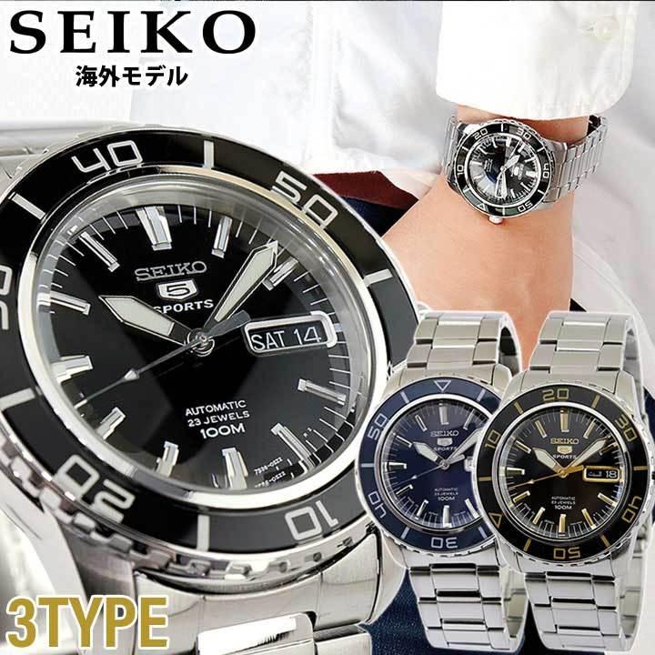 SEIKO（セイコー） 海外SEIKO 機械式 メカニカル 自動巻き 5スポーツ