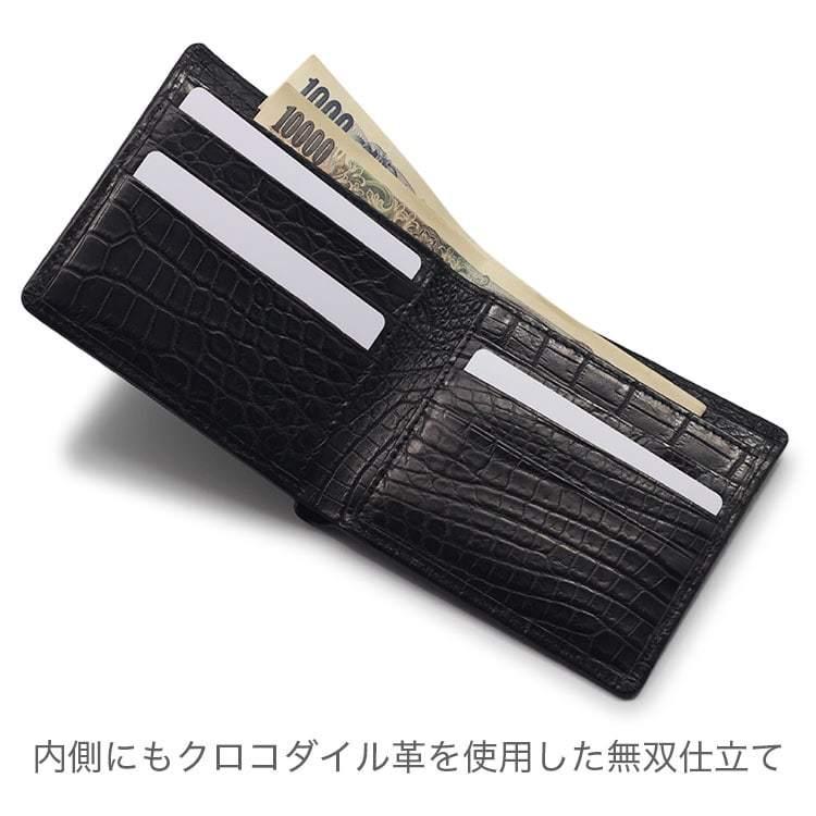 東京クロコダイル 財布 メンズ 二つ折り二つ折り 日本製 クロコダイル