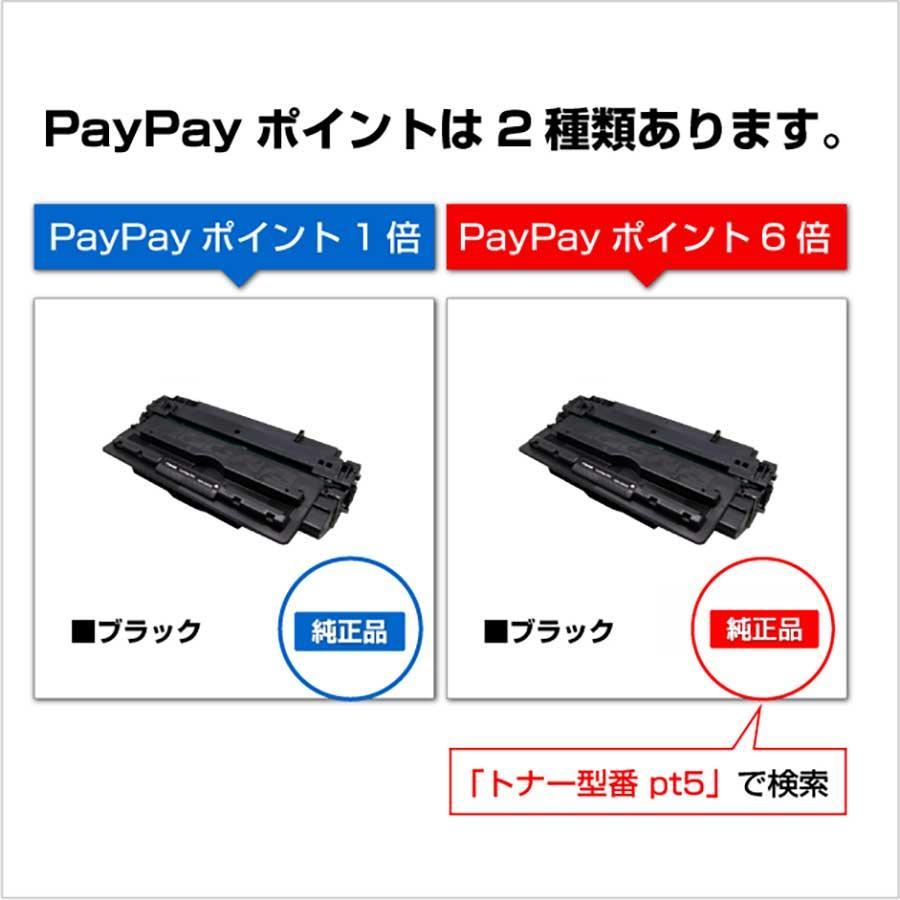 IPSiO リコー RICOH MPトナー ブラック 3554 純正 MPトナー3554 MP2554