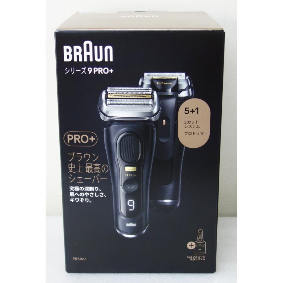 BRAUN Series 9 ブラウン シリーズ9 Pro+ 9560cc (9567ccベースモデル