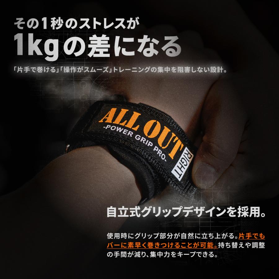 ALL OUT（オールアウト） ALLOUT公式 パワーグリップ プロ 正規品 筋