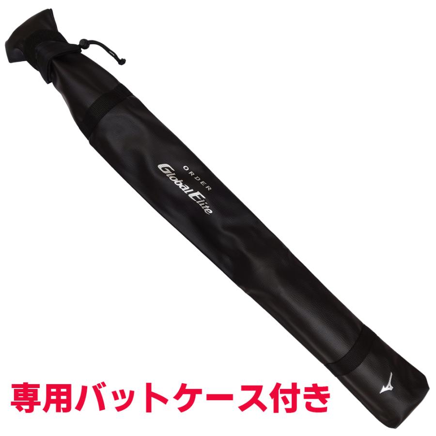 Global Elite ミズノ グローバルエリート 中学硬式金属バット 軽量