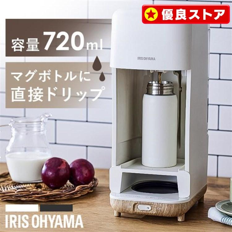 IRIS OHYAMA（アイリスオーヤマ） コーヒーメーカー 大容量 720ml