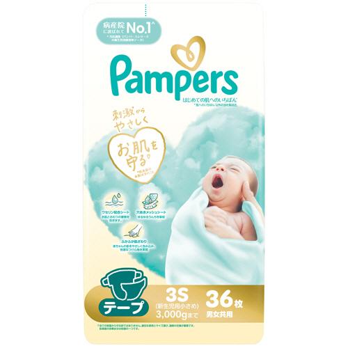 P&G パンパース はじめての肌へのいちばんテープ 3S（新生児用小さめ