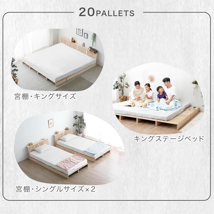 タンスのゲン すのこベッド シングル パレットベッド すのこ ベット
